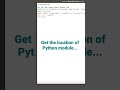 Python - Get the location of a Python module
