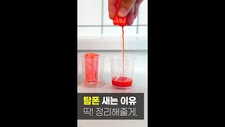 탐폰 새는 이유, 깔끔하게 설명해줄게!