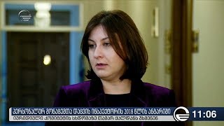 პერსონალურ მონაცემთა დაცვის ინსპექტორის 2018 წლის ანგარიში