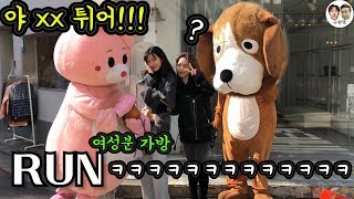 [Eng sub]인형탈로 사진찍어주는척 가방들고튄다면? tiktok doll mask handbag steal