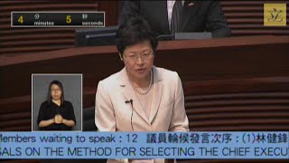 立法會會議 (2015/04/22) - I. 聲明: 行政長官普選辦法公眾諮詢報告及方案(第二部分)