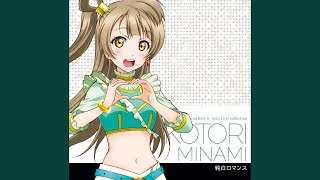 きっと青春が聞こえる (KOTORI Mix)