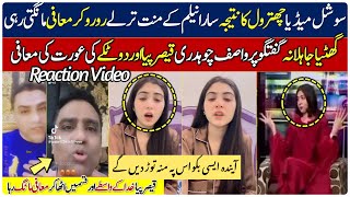 Why People are angry on Sara Neelam and Qaiser piya || Sara & Qaiser piya Apology|| Mazaq Raat Show