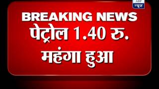 Petrol price hiked by Rs 1.40