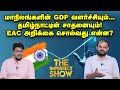 கடையின் விளம்பரம் போட்ட பைகளை காசு கொடுத்து வாங்கலாமா? | Secularism| Haryana Election Imperfect Show