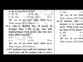 সমন্বিত ৭ ব্যাংক প্রশ্ন সমাধান অফিসার ক্যাশ combine 7 bank question solution