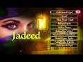 Jadeed - ജദീദ് | Malayalam Mappila Album Songs jukebox