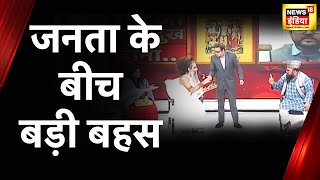 सनातन धर्म के बारे में Shri Riteshwar ने क्या कुछ कहा दिया? | Hindi News | Sudhanshu Trivedi | BJP