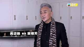 娛樂新聞台 ｜《 隱門 》吳岱融湯洛雯角色剖白 從影以來最筋疲力盡｜陳展鵬｜黃智雯｜湯洛雯｜吳岱融｜劇集｜港劇｜電視劇