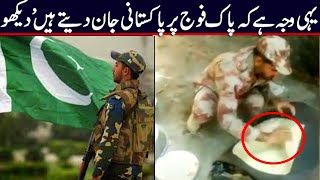 Pak army New viral video! Pak fouj most viral video ! Pak fouji new video ! PAk fouj tiktok viral