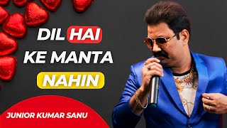 Dil Hai Ke Manta Nahin | Kumar Sanu | Soor Tarang | Junior Kumar Sanu, Bitu | Aamir Khan, Puja Bhatt