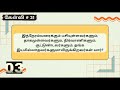 i corinthians chapter 4 question u0026 answers i கொரிந்தியர் அதிகாரம் 4 கேள்வி பதில்கள்