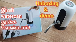 இனி கஷ்டப்பட்டு வாட்டர் கேன் தூக்க வேண்டாம்! Water dispenser unboxing and demo video |4K