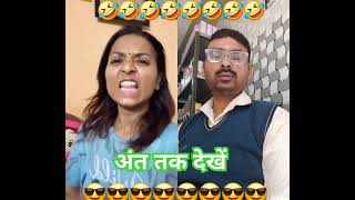 🤔कुछ समझे 🤣l #shorts #nirdeshyadav #funny #comedy #varshakawale85 #trending #viral #video #tiktok