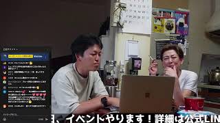 おにぎりとオカンの宅飲みlive #12　明後日は日本ダービーや！！