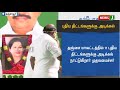 தஞ்சையில் 11 புதிய திட்டங்களுக்கு அடிக்கல் நாட்டிய முதல்வர் பழனிசாமி