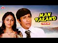 MAN PASAND Movie Trailer | Dev Anand, Tina Munim, Mehmood | Bollywood Hindi Movie #bollywoodtrailer