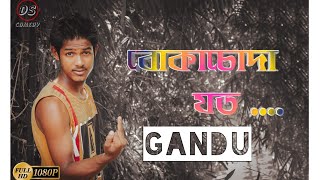 Title Song : Gandu | Full HD | Video 2020