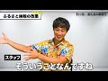 【必見】ふるさと納税が改悪？2023年9月までにやらないと損します