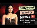 Bollywood Weekly News | Rashmika Mandanna | Shraddha kapoor | Malaika Arora | 8-15 Sep 2024 | 5 PM