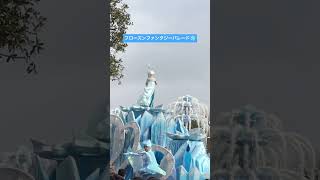 アナとエルサのフローズンファンタジー2018#disneyland #tdl #アナ雪 #parade