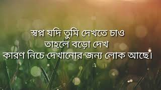 লোক আছে lstruggle for achieve your goal