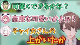 【2023/5/21】可愛い上級者？な加賀美ハヤト【加賀美ハヤト/花畑チャイカ/笹木咲/椎名唯華】