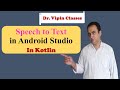 Speech to Text  in android studio | Kotlin Android | Dr Vipin Classes