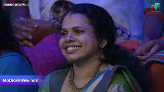 ഇങ്ങനെയുമുണ്ടോ Game...😳| #minutetowinit | Mazhavil Manorama