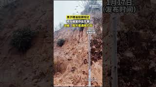 🧨炮仗炸马蜂窝  马蜂：我方遭遇核打击   Man set off firecrackers at a wasp's nest #wasp #firecracker