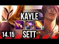 KAYLE vs SETT (TOP) | 62k DMG, 8 solo kills, 10/2/11, 65% winrate | EUNE Diamond | 14.15