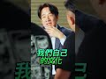 【賴在一起挺台灣 ep.04】一日陣頭體驗 feat. 九天民俗技藝團，明天熱血上映！｜賴清德 shorts