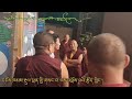 དངོས་ཁམས་རྡུལ་ཕྲན་གྱི་གསང་བ་ལས་འཕྲོས་པའི་རྩོད་གླེང་། བོད་ཀྱི་ཚན་རིག་འགྲེམ་སྟོན་སྐབས 2024 12 22