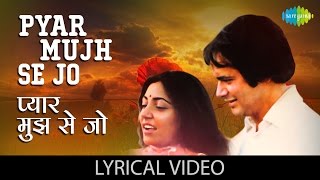 Pyar Mujhse Jo Kia with lyrics | प्यार मुझसे जो गाने के बोल |Sath Sath| Deepti Naval/Farooque Sheikh