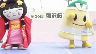 会いたかった