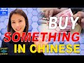 Learn Chinese For Beginners - Shopping Buy Something in Chinese Language