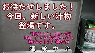 【朝食Vlog】お待たせしました、お待たせし過ぎたかもしれません【我妻 外伝 28】