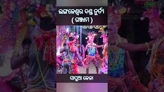 ଚଢ଼େୟା ବୀର, ସାପୁଆ କେଳା ଯୁଦ୍ଧ...