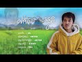 លក់ស្រូវចងដៃអូន l louk srov jong dai oun l cover សាន វ៉ាន់នេ audio official