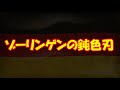 【キン肉マン】ブロッケンjr.のカッコよすぎる必殺技集！！！