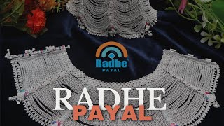 RADHE PAYAL l FANCY PAYAL l गोटा चांदी पायल l IMITATION BAZAR RAJKOT