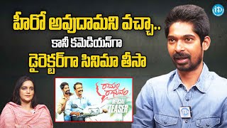 Comedian Dhanraj Exclusive Interview | Life Struggles #idreamdaily