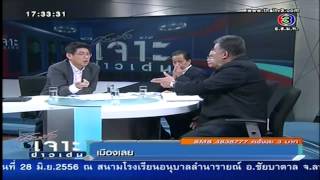 เจาะข่าวเด่น ตอน นายกสมาคมฟุตบอลแห่งประเทศไทย 2 (26 มิ.ย. 56)