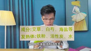 测评网红热敷护颈围脖，脖子肩膀不舒服用它轻松解决？你用过吗