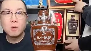 北国风光【三十陈酿】53度清型白酒杏花村产地53度500ml 白酒 好酒推荐 纯粮酿造 好喝不贵 酒文化