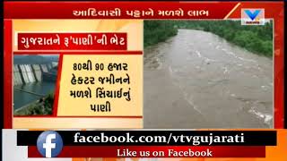 Gujarat-Maharashtra water sharing talks in limbo | Vtv News