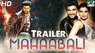 Mahaabali Official Trailer | Bellamkonda Sreenivas, Samantha | Releasing 23rd June On #PenMovies