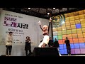 2016.12.3 u0026굿모닝시티 u0026동대문 u0026댄스대결 u0026aaa