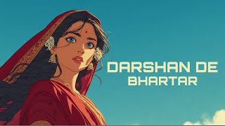 DARSHAN DE BHARTAR (दर्शन दे भरतार) |REMIX| HARYANVI HIP HOP SONG 2026 #hiphop