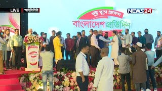 দৈনিক বাংলাদেশ প্রতিদিনের ২য় যুগে পদার্পণ উপলক্ষে আইসিসিবিতে চলছে আনুষ্ঠানিকতা 15Mar.22